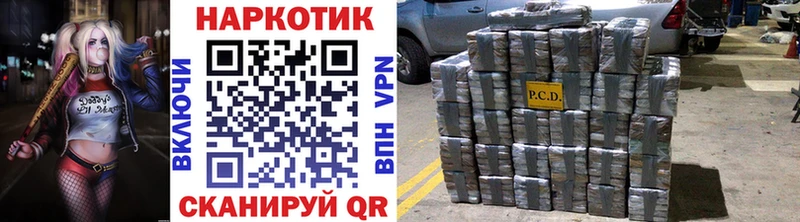 Наркошоп Нарьян-Мар Каннабис  Мефедрон  A PVP  Амфетамин  Галлюциногенные грибы  Гашиш  Кокаин 