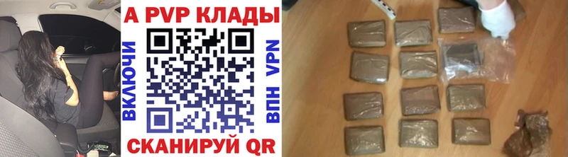 APVP Соль  Нарьян-Мар 
