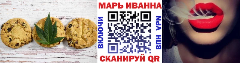 Еда ТГК марихуана  магазин  наркотиков  МЕГА ТОР  Нарьян-Мар 
