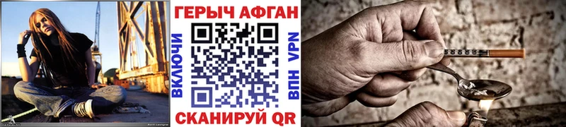 mega рабочий сайт  купить закладку  Нарьян-Мар  ГЕРОИН Heroin 