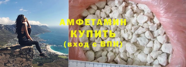 шишки Балахна