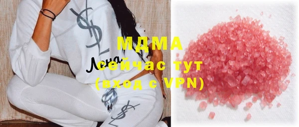 MDMA Баксан