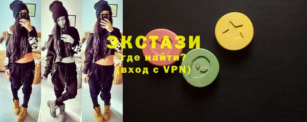 шишки Балахна