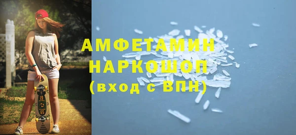 Альфа ПВП Балабаново