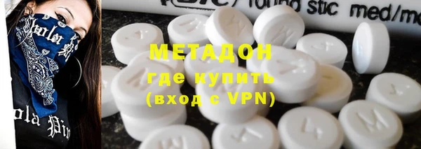 MDMA Баксан