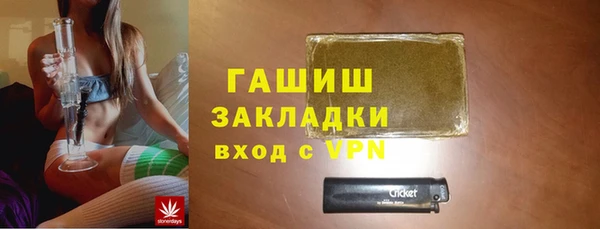 Альфа ПВП Балабаново