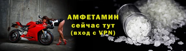 прущая мука Рославль