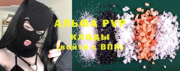 Альфа ПВП Балабаново