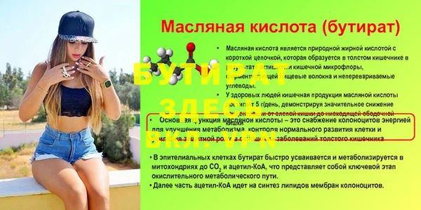 Альфа ПВП Балабаново