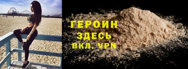 прущая мука Рославль