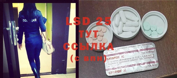 MDMA Баксан