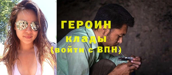 шишки Балахна
