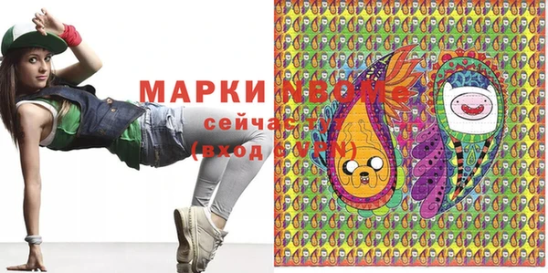 Альфа ПВП Балабаново