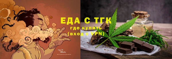 прущая мука Рославль