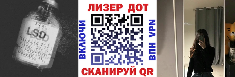 как найти закладки  Нарьян-Мар  ЛСД экстази ecstasy 