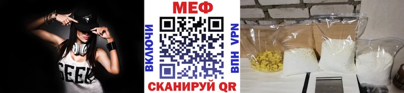МЯУ-МЯУ mephedrone  Нарьян-Мар 