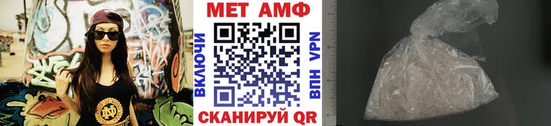 mega ССЫЛКА  Нарьян-Мар  мориарти телеграм  Первитин витя 