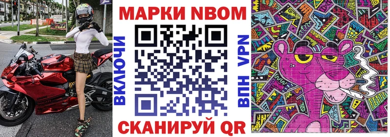 hydra ТОР  Нарьян-Мар  Марки N-bome 1,5мг 