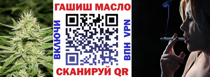 купить Нарьян-Мар ТГК вейп с тгк